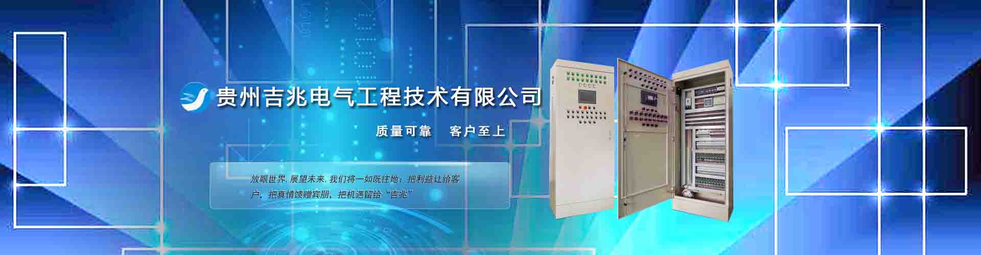 電氣工程技術(shù)